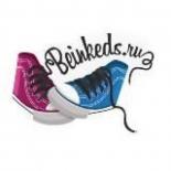 Beinkeds - Кроссовки Adidas Yeezy - Nike - Одежда - Сумки