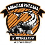 Большая Рыбалка в Астрахани