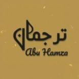 abu_hamza_translator