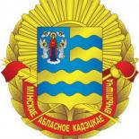 Минское областное кадетское училище