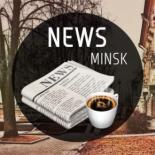 Minsk News – новости Минска.