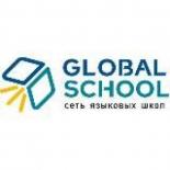 Global School Ставрополь