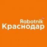 Rabotnik.ru | Краснодарский край