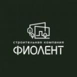 Строительство домов Севастополь | Недвижимость