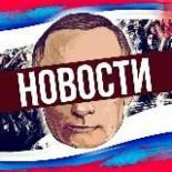 Ярославль | Политика | Власть