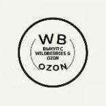Выкуп с Wildberries & Ozon