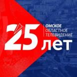 12 Канал | Новости Омска