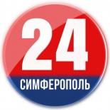 Телеканал «Симферополь 24»