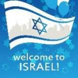 Добро пожаловать в Израиль