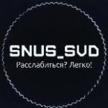 Snus_svd снюс в Северодвинске, поды, никотиновые жидкости, картриджи на любой вкус