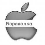 Apple Барахолка Минск