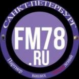Fm78ru | Санкт-Петербург