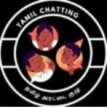Tamil Chatting - தமிழ் அரட்டை (சாட்டிங்)