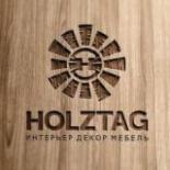 HOLZTAG - Перегородки и рейки из дерева