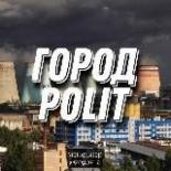 Липецк | Политика | Власть