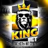 KING BET | Прогнозы на спорт 