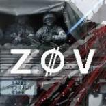 Спецоперация ZOV