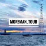 Moreman_tour