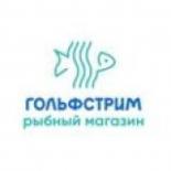 Рыба и морепродукты Севастополь