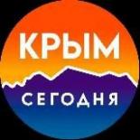 Крым Сегодня. Новости