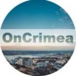 Oncrimea Любимый Крым
