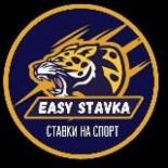 EASY STAVKA ⚡ Прогноз ставка на футбол ⚽