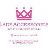 Бижутерия | Оптом | Lady Accessories