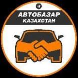 Автобазар Казахстан 