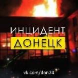 Инцидент Донецк ДТП ЧП Происшествия Live