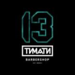 13 by TIMATI