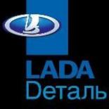 Автомагазин LADA DETAL