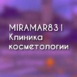 Miramar831 клиника косметологии Сочи