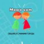 Мамы, Дети | Томск и область