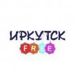 Бесплатный Иркутск