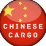 Доставка из Китая, Карго, Переводы денег в Китай