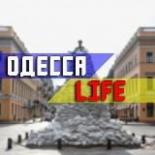 Одесса LIFE 