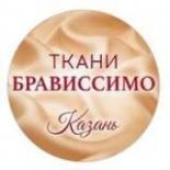 БРАВИССИМО салон тканей Казань