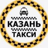 Такси Казань (водители) Казани