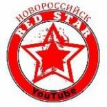 Красная звезда Новороссийск