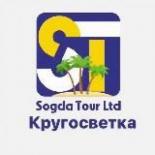Sogda Tour Кругосветка