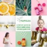 Наши витамины - TeaMyLoveShop
