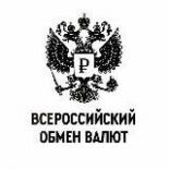 Всероссийский Обмен Валют | Отзывы о компании