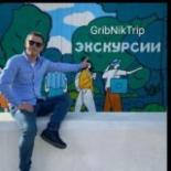 GribNikTrip - гид и экскурсии по Сочи •Абхазия • Красная Поляна