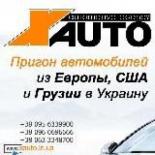 X-AUTO Продажа Пригон Авто Харьков