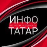 Инфо-Татар | Казань | Татарстан | Новости
