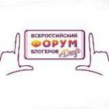 Всероссийский Форум блогеров 13-15 января 2023 года в Москве!