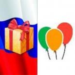 Праздники России и Дни рождения