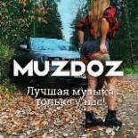 Музыка 2022 | MuzDoz