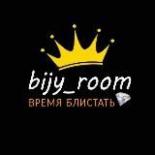 Бижутерия bijy_room