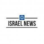 Новости Израиля